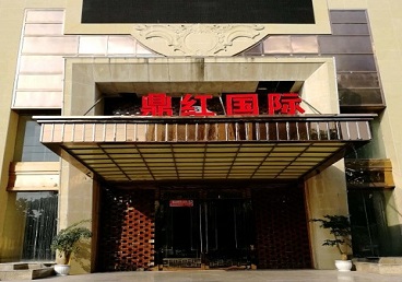 青白江商务KTV少爷哪家最开放-鼎红国际KTV消费价格玩乐点评