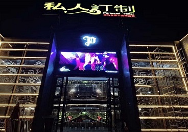 青白江中低档荤素KTV少爷会所体验-私人定制KTV消费荤素点评