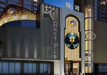 青白江KTV荤台花场男公关服务好-银河国际KTV花场消费点评